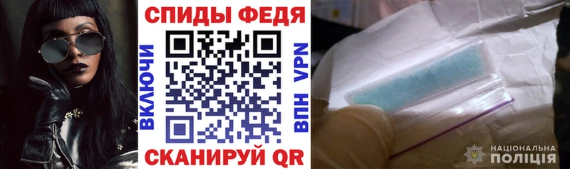 Купить где Нефтегорск Amphetamine VHQ