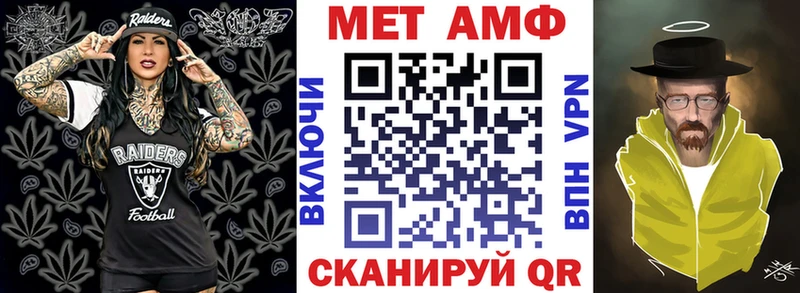 Амфетамин 97% Нефтегорск