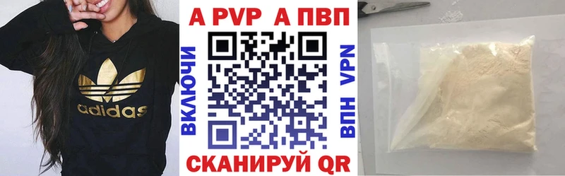Alpha-PVP СК  Купить где  Нефтегорск 
