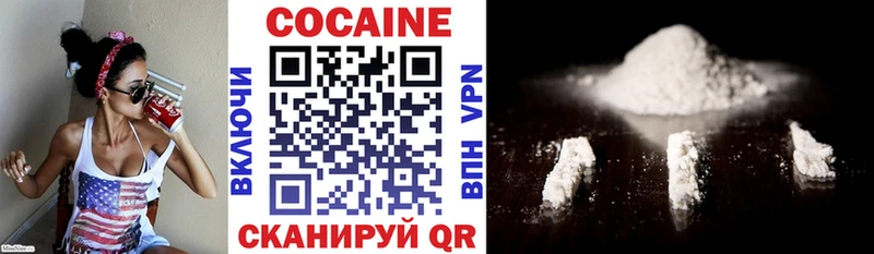 Купить где  Нефтегорск  COCAIN Колумбийский 