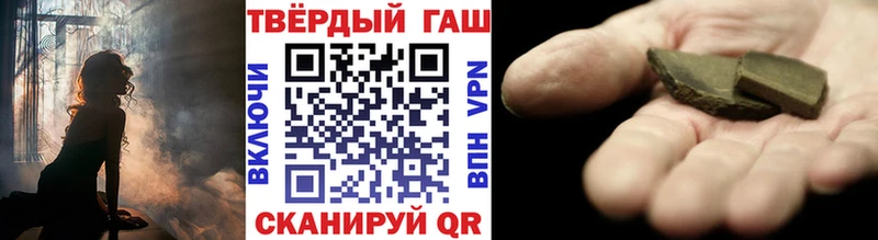 ГАШИШ убойный  Купить закладки  Нефтегорск 
