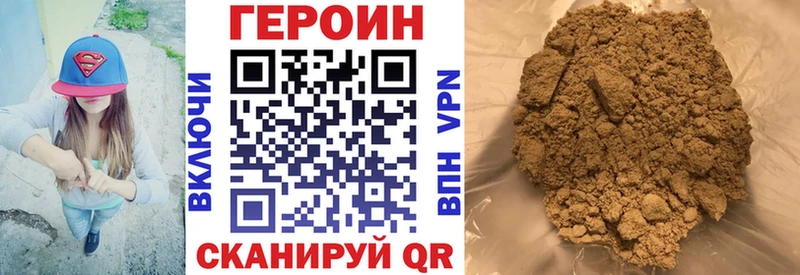 Купить  Нефтегорск  Героин гречка 