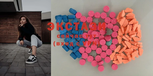 трава Бородино