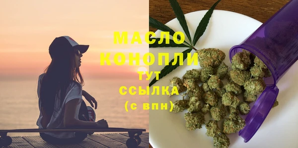 трава Бородино