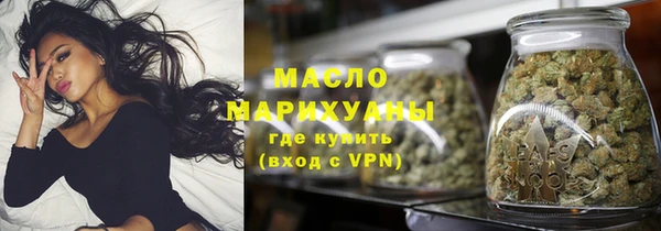кристаллы Бугульма