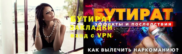 эйфоретик Бронницы