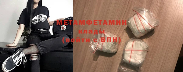 эйфоретик Бронницы