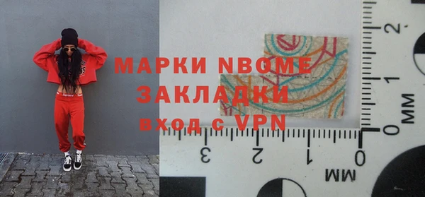 эйфоретик Бронницы