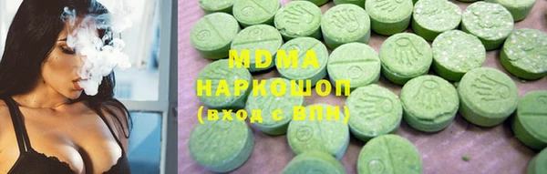 трава Бородино