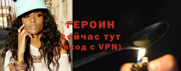 кристаллы Бугульма