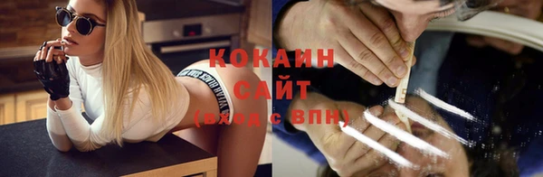 кристаллы Бугульма