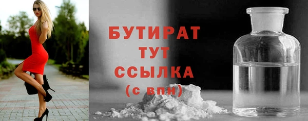 эйфоретик Бронницы