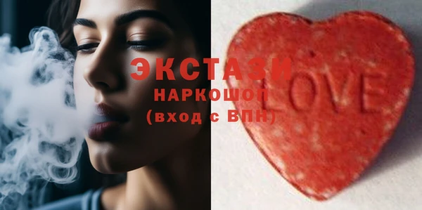 кристаллы Бугульма