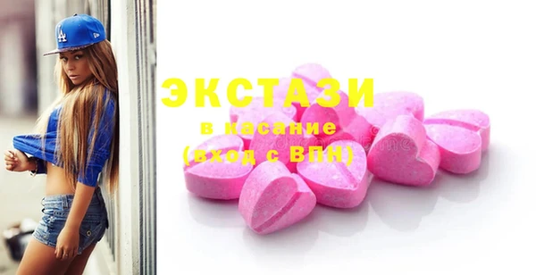 эйфоретик Бронницы
