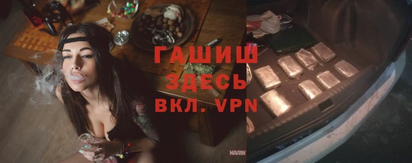 кристаллы Бугульма