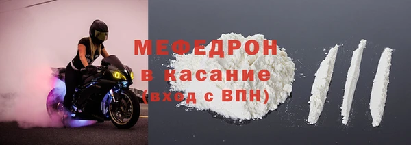 трава Бородино