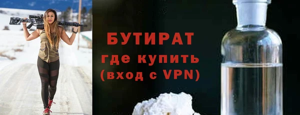 кристаллы Бугульма