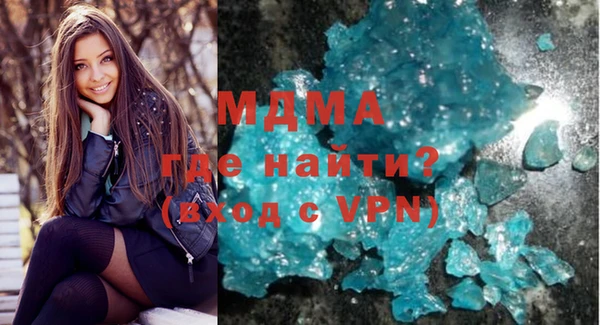 эйфоретик Бронницы
