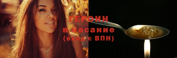 трава Бородино