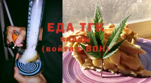 трава Бородино