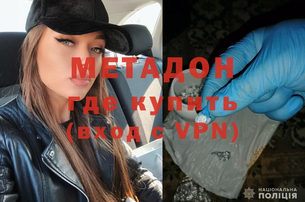кристаллы Бугульма
