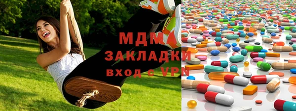 кристаллы Бугульма