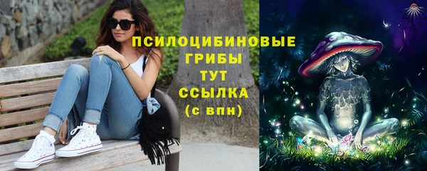 кристаллы Бугульма