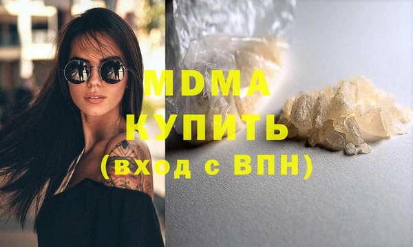 эйфоретик Бронницы