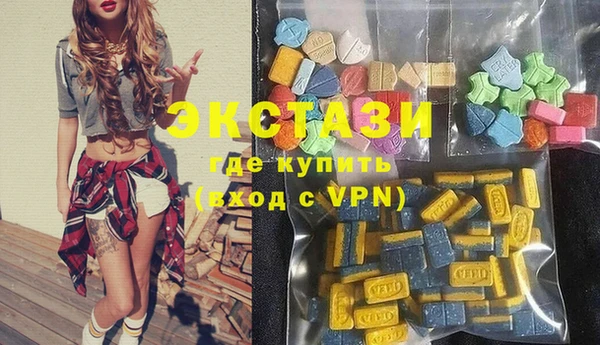 эйфоретик Бронницы