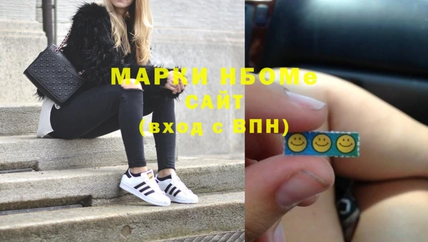 трава Бородино