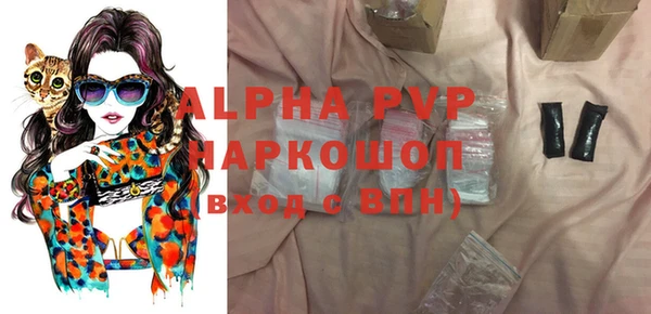кристаллы Бугульма