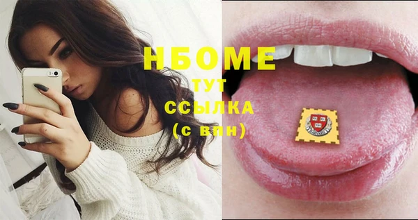 кристаллы Бугульма