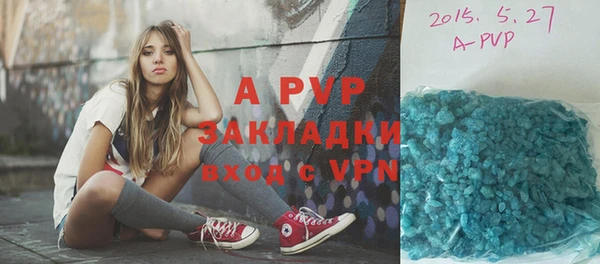 эйфоретик Бронницы