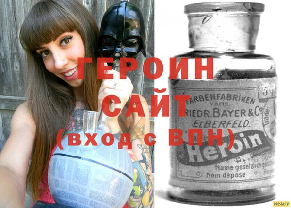 трава Бородино