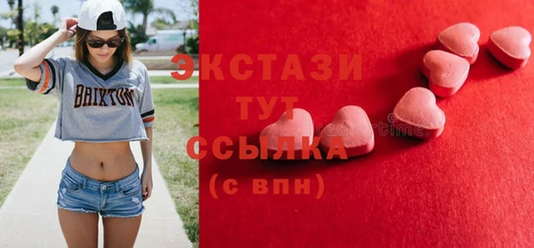 эйфоретик Бронницы