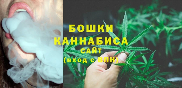 кристаллы Бугульма