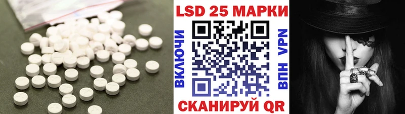 Лсд 25 экстази ecstasy  Купить  Нефтегорск 