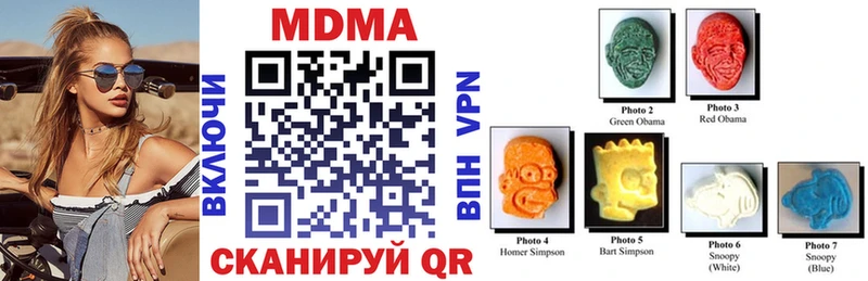 МДМА crystal  Купить закладки  Нефтегорск 
