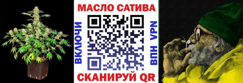 Купить закладки  Нефтегорск  ТГК концентрат 